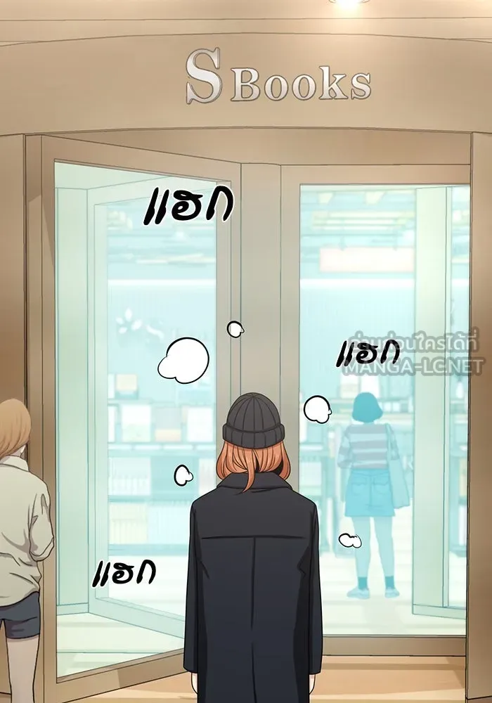 โชคชะตานำพารัก ตอนที่ 62 ผลงานเดบิวต์ของฉัน รูปที่ 6