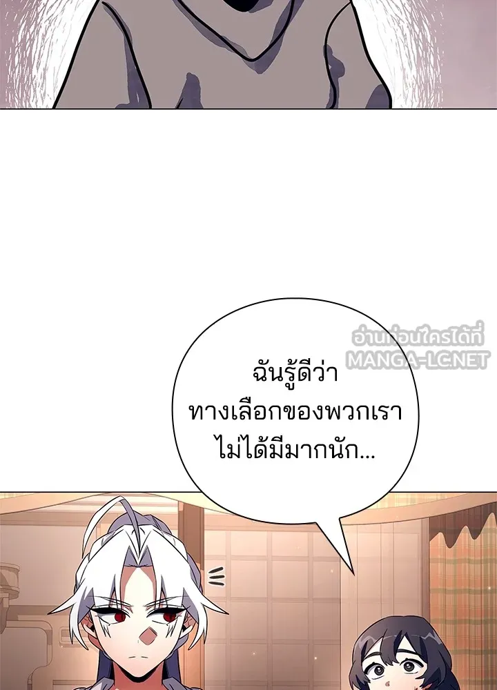 คืนแห่งโทแกบี ตอนที่ 37 รูปที่ 105