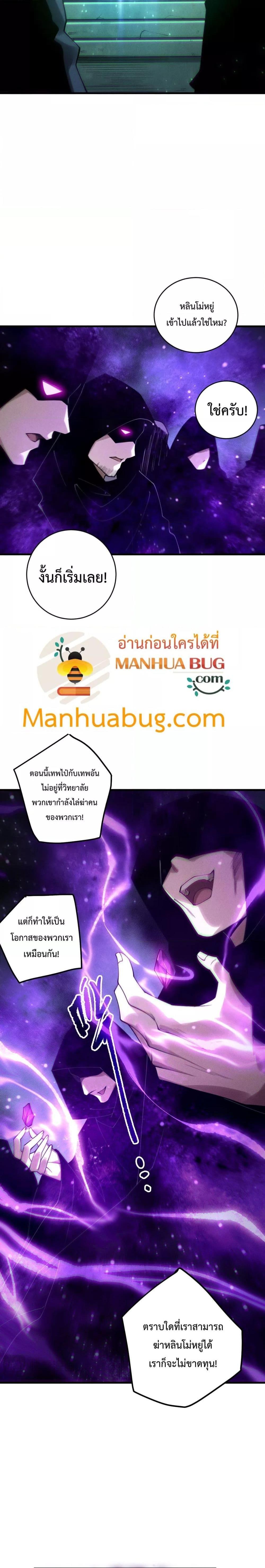 Manga-lc-com อ่านมังงะ อ่านการ์ตูน ออนไลน์ ฟรี NecromancerKin ตอนที่ 1 2 3 4 5 6 7 8 9 10 11 12 13 14 ฟรี ไม่มีโฆษณา Manga-lc - อ่าน มังงะ อ่าน การ์ตูน ออนไลน์ อ่านมังงะ ฟรี