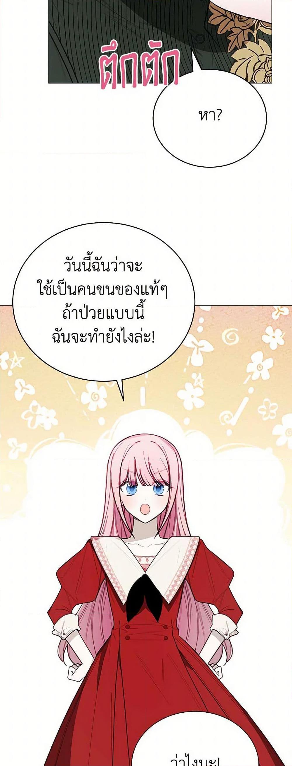 Manga-lc-com อ่านมังงะ อ่านการ์ตูน ออนไลน์ ฟรี The Princess’s Doll Shop ตอนที่ 1 2 3 4 5 6 7 8 9 10 11 12 13 14 ฟรี ไม่มีโฆษณา Manga-lc - อ่าน มังงะ อ่าน การ์ตูน ออนไลน์ อ่านมังงะ ฟรี