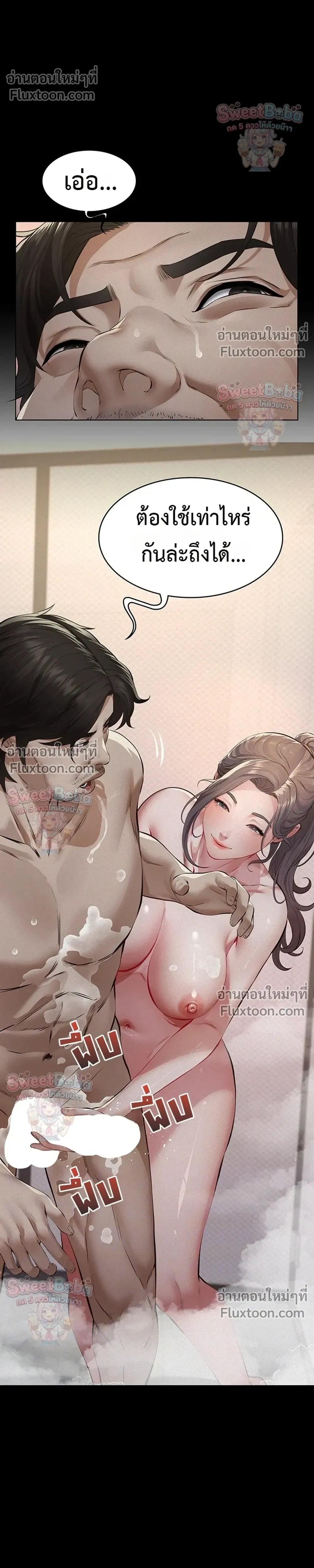 Doujin-Lc- อ่าน โดจิน มังฮวา เกาหลี ญี่ปุ่น จีน แปลไทย Papa Kacheu ความลับ 20 ปี กับลูกสาวที่ (ไม่) ใช่ลูก ตอนที่ 1 2 3 4 5 6 7 8 9 10 11 12 13 14 ฟรี ไม่มีโฆษณา อ่าน โดจิน Manhwa เกาหลี ญี่ปุ่น จีน เรามีครบ คัดมาให้เน้นๆ โดจิน 18+ รับประกันความฟินโดย  Doujin Lc