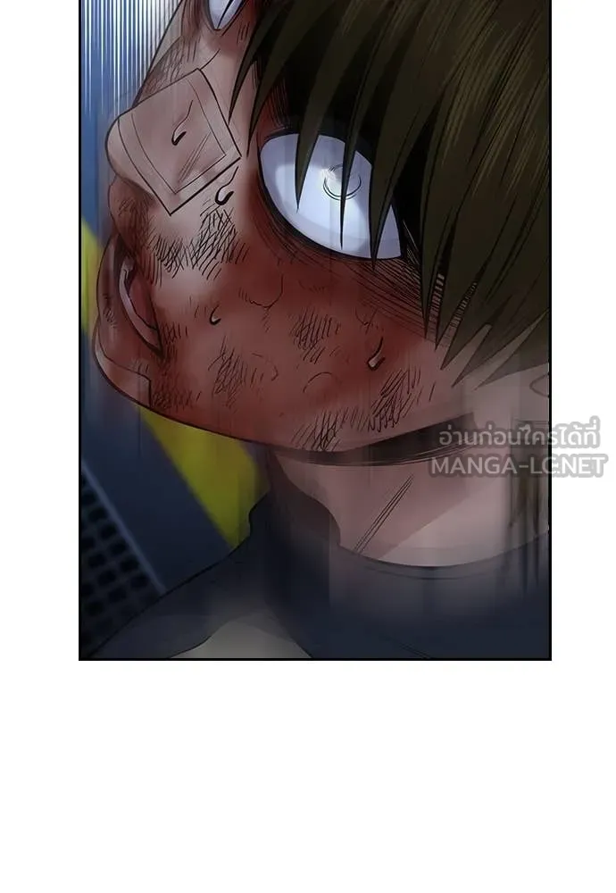 การศึกษาที่แท้จริง ตอนที่ 213 รูปที่ 46