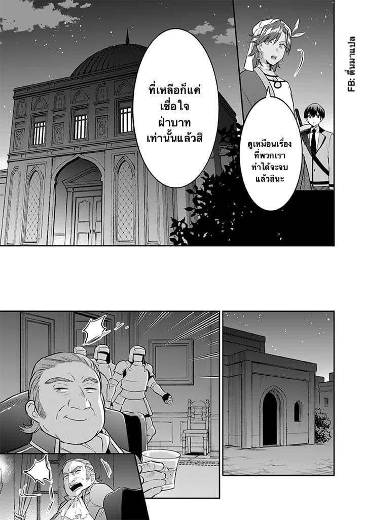 Manga-lc-com อ่านมังงะ อ่านการ์ตูน ออนไลน์ ฟรี Jimi na Kensei wa Sore Demo Saikyou desu ตอนที่ 1 2 3 4 5 6 7 8 9 10 11 12 13 14 ฟรี ไม่มีโฆษณา Manga-lc - อ่าน มังงะ อ่าน การ์ตูน ออนไลน์ อ่านมังงะ ฟรี