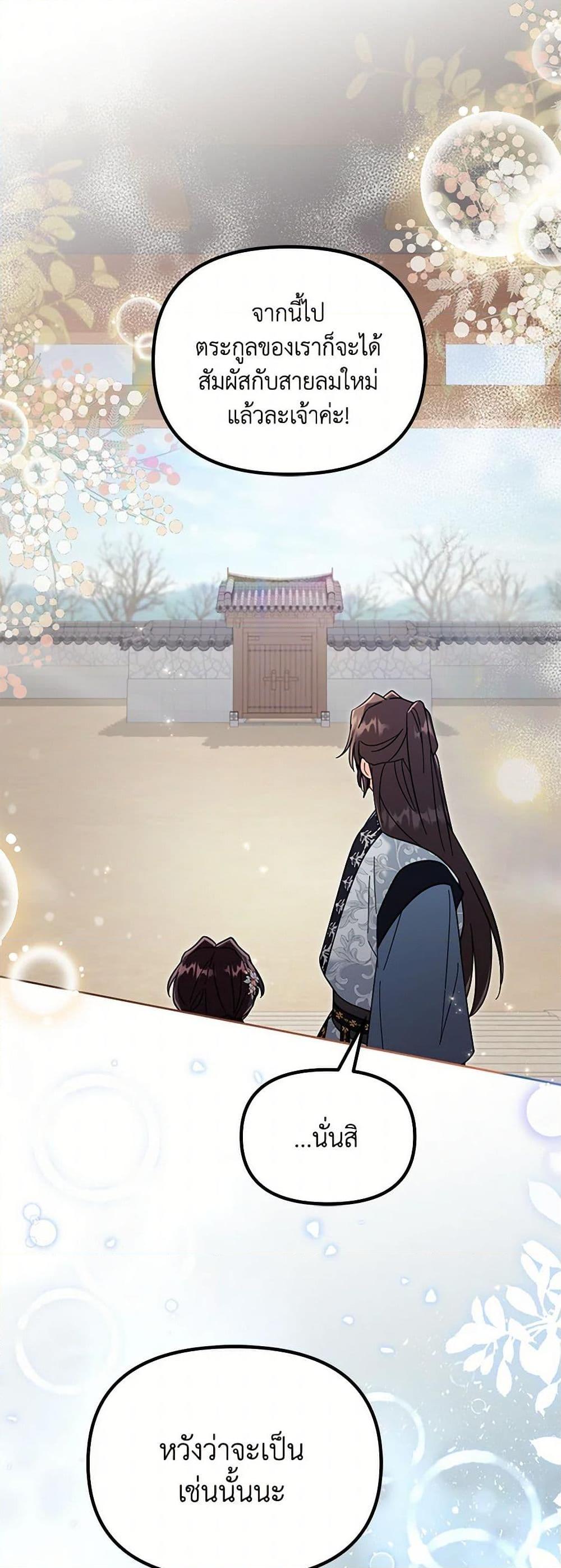 Manga-lc-com อ่านมังงะ อ่านการ์ตูน ออนไลน์ ฟรี The Overflowing Elixir of the Fallen House ตอนที่ 1 2 3 4 5 6 7 8 9 10 11 12 13 14 ฟรี ไม่มีโฆษณา Manga-lc - อ่าน มังงะ อ่าน การ์ตูน ออนไลน์ อ่านมังงะ ฟรี