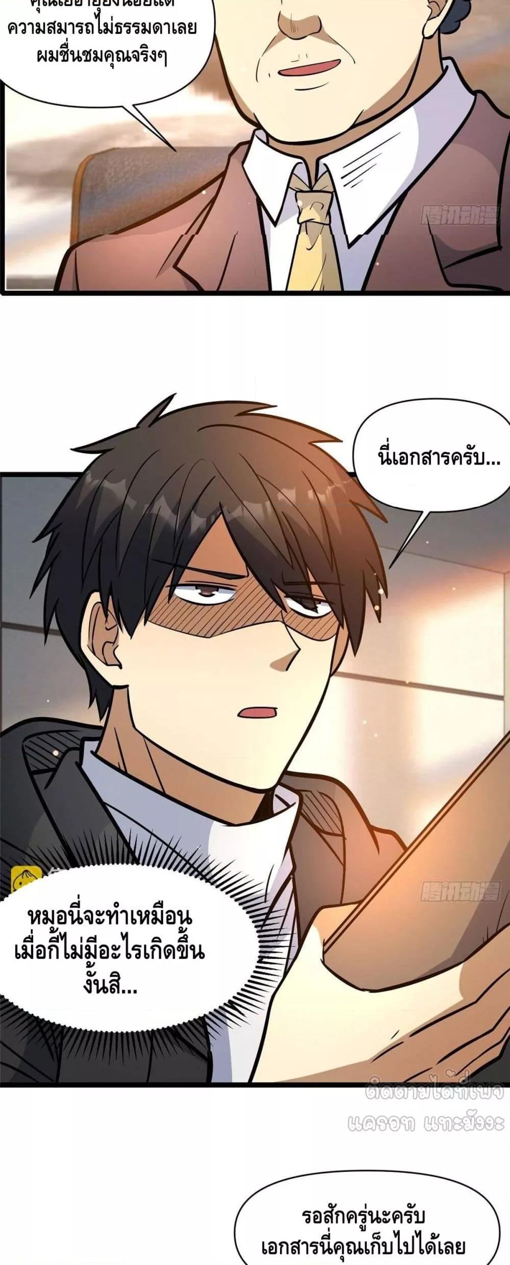 Manga-lc-com อ่านมังงะ อ่านการ์ตูน ออนไลน์ ฟรี TheBestMedica ตอนที่ 1 2 3 4 5 6 7 8 9 10 11 12 13 14 ฟรี ไม่มีโฆษณา Manga-lc - อ่าน มังงะ อ่าน การ์ตูน ออนไลน์ อ่านมังงะ ฟรี