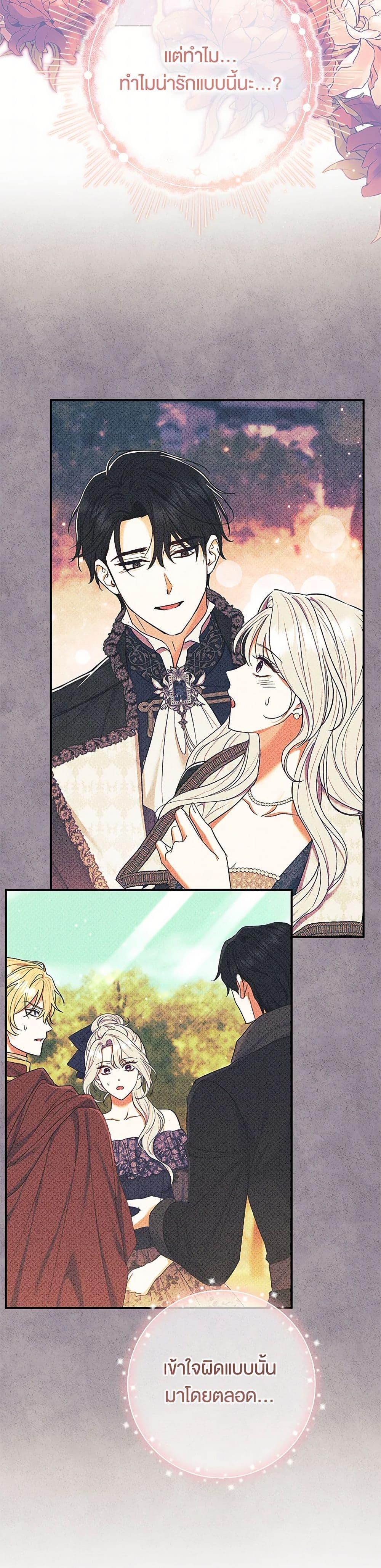 Manga-lc-com อ่านมังงะ อ่านการ์ตูน ออนไลน์ ฟรี The Villain’s Match Is Too Perfect ตอนที่ 1 2 3 4 5 6 7 8 9 10 11 12 13 14 ฟรี ไม่มีโฆษณา Manga-lc - อ่าน มังงะ อ่าน การ์ตูน ออนไลน์ อ่านมังงะ ฟรี