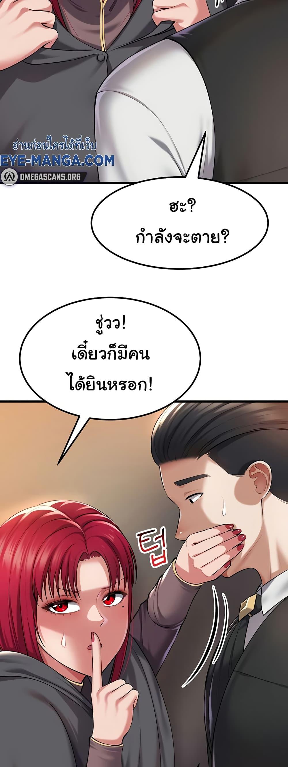Doujin-Lc- อ่าน โดจิน มังฮวา เกาหลี ญี่ปุ่น จีน แปลไทย The Warrior Became an Academy Professor After Divorce ตอนที่ 1 2 3 4 5 6 7 8 9 10 11 12 13 14 ฟรี ไม่มีโฆษณา อ่าน โดจิน Manhwa เกาหลี ญี่ปุ่น จีน เรามีครบ คัดมาให้เน้นๆ โดจิน 18+ รับประกันความฟินโดย  Doujin Lc