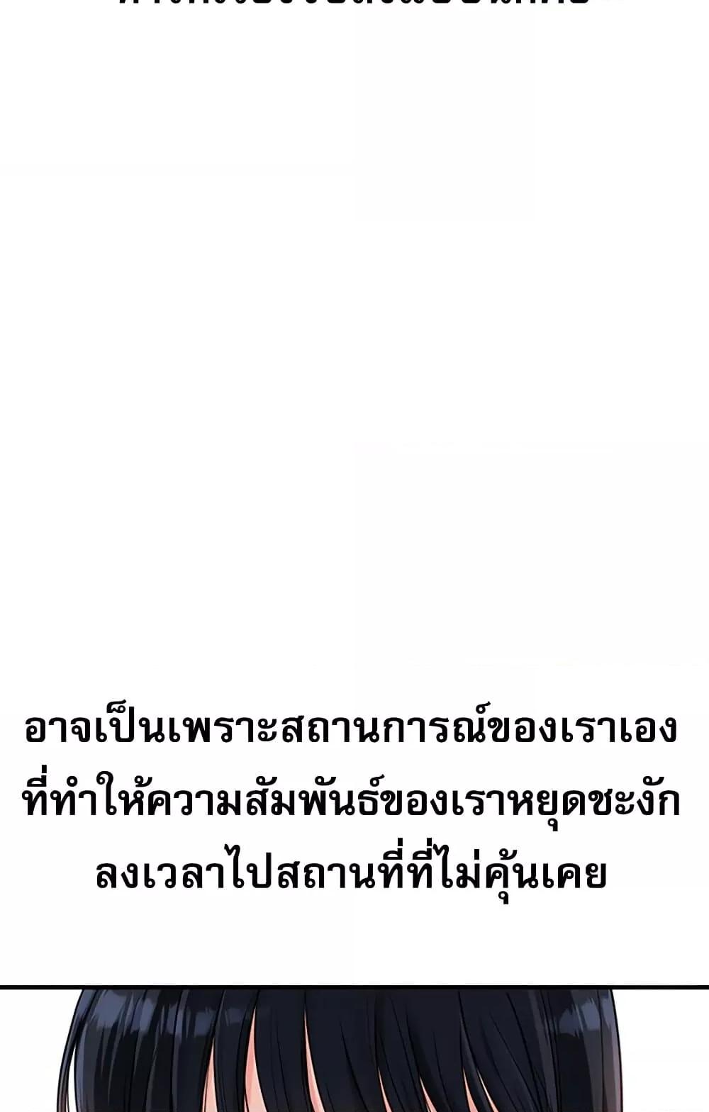 Doujin-Lc- อ่าน โดจิน มังฮวา เกาหลี ญี่ปุ่น จีน แปลไทย Relationship Reversal ตอนที่ 1 2 3 4 5 6 7 8 9 10 11 12 13 14 ฟรี ไม่มีโฆษณา อ่าน โดจิน Manhwa เกาหลี ญี่ปุ่น จีน เรามีครบ คัดมาให้เน้นๆ โดจิน 18+ รับประกันความฟินโดย  Doujin Lc