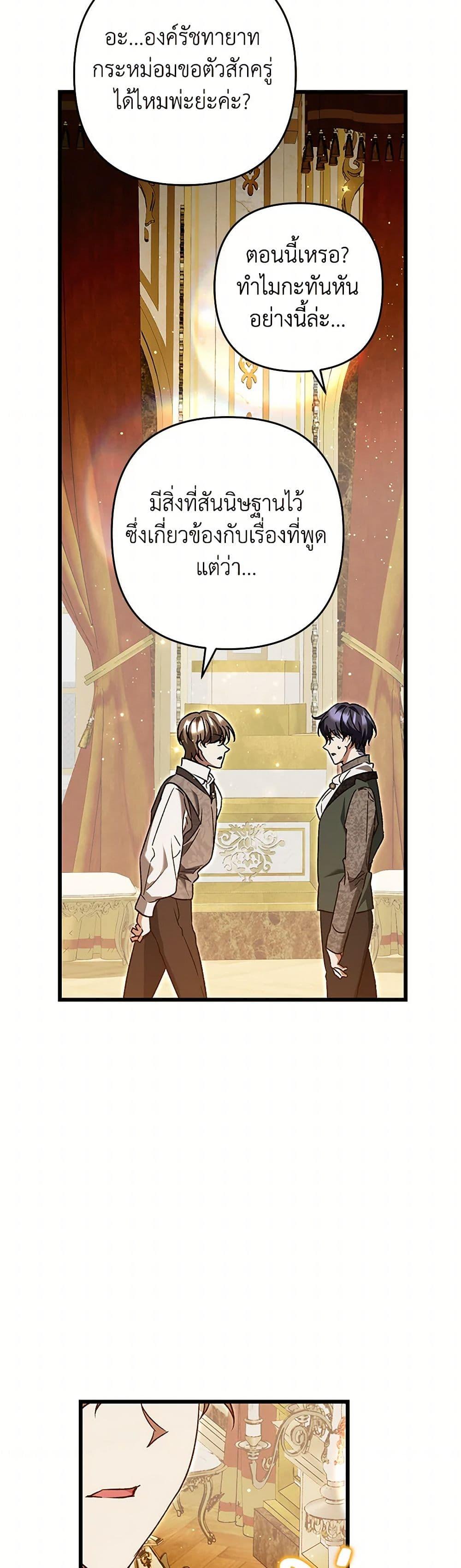 Manga-lc-com อ่านมังงะ อ่านการ์ตูน ออนไลน์ ฟรี The Male Lead Proposed to Me ตอนที่ 1 2 3 4 5 6 7 8 9 10 11 12 13 14 ฟรี ไม่มีโฆษณา Manga-lc - อ่าน มังงะ อ่าน การ์ตูน ออนไลน์ อ่านมังงะ ฟรี