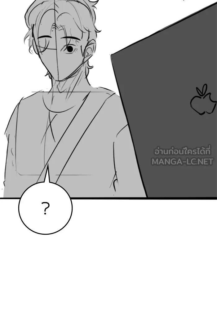 Reality Quest ตอนที่ ตอนพิเศษ  ชีวิตสองแบบของเจนนี รูปที่ 21