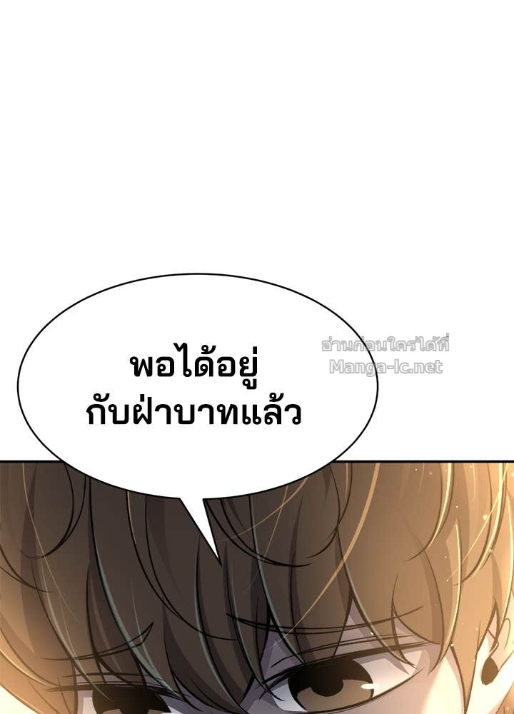 Doujin-Lc- อ่าน โดจิน มังฮวา เกาหลี ญี่ปุ่น จีน แปลไทย ผู้พิชิตเกมป้องกันฐาน ตอนที่ 1 2 3 4 5 6 7 8 9 10 11 12 13 14 ฟรี ไม่มีโฆษณา อ่าน โดจิน Manhwa เกาหลี ญี่ปุ่น จีน เรามีครบ คัดมาให้เน้นๆ โดจิน 18+ รับประกันความฟินโดย Doujin Lc