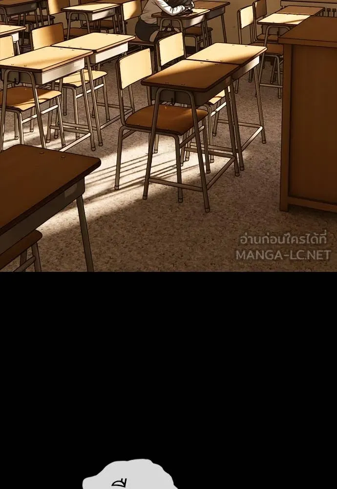 ผู้กล้าฝ่า ตอนที่ 18 รูปที่ 25