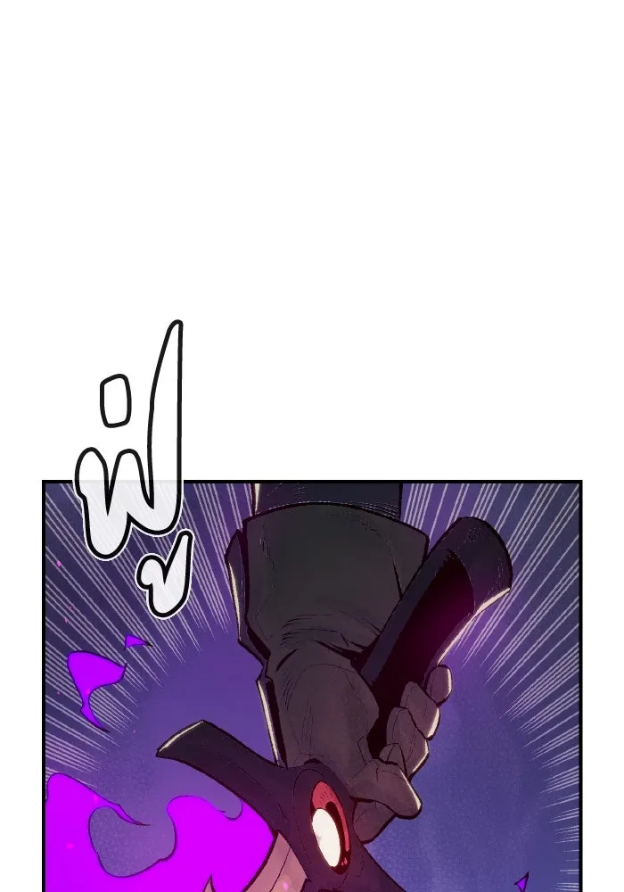 The Lone Necromancer ตอนที่ 71 รูปที่ 32