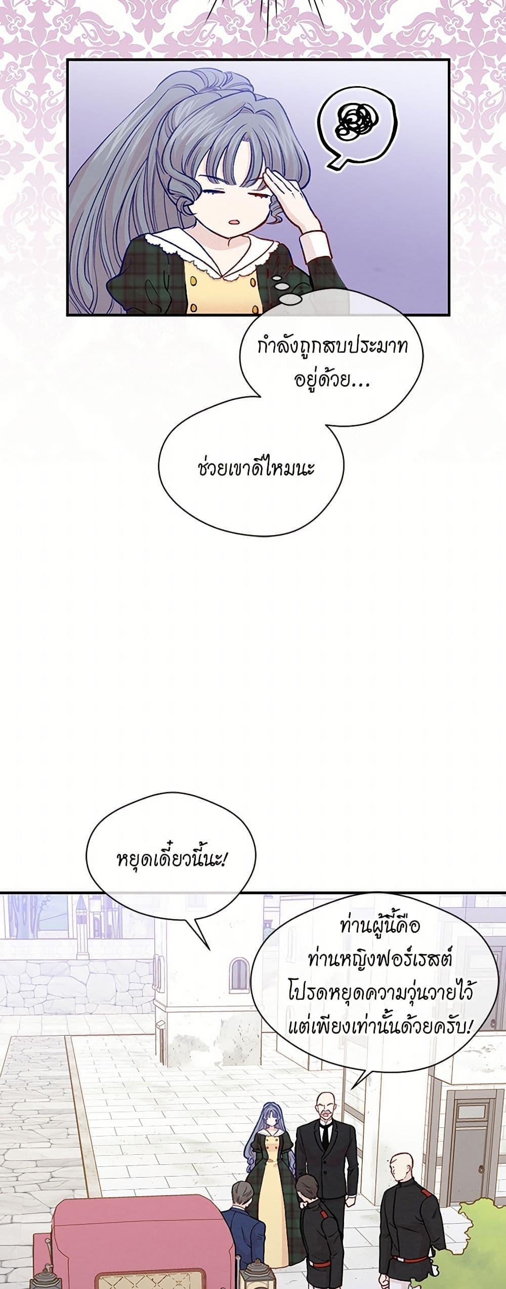 Manga-lc-com อ่านมังงะ อ่านการ์ตูน ออนไลน์ ฟรี Iris – The Lady and Her Smartphone ตอนที่ 1 2 3 4 5 6 7 8 9 10 11 12 13 14 ฟรี ไม่มีโฆษณา Manga-lc - อ่าน มังงะ อ่าน การ์ตูน ออนไลน์ อ่านมังงะ ฟรี