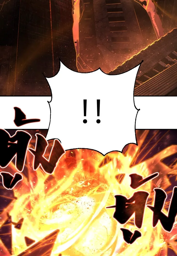 เพชฌฆาตลงทัณฑ์ ตอนที่ 45 รูปที่ 112