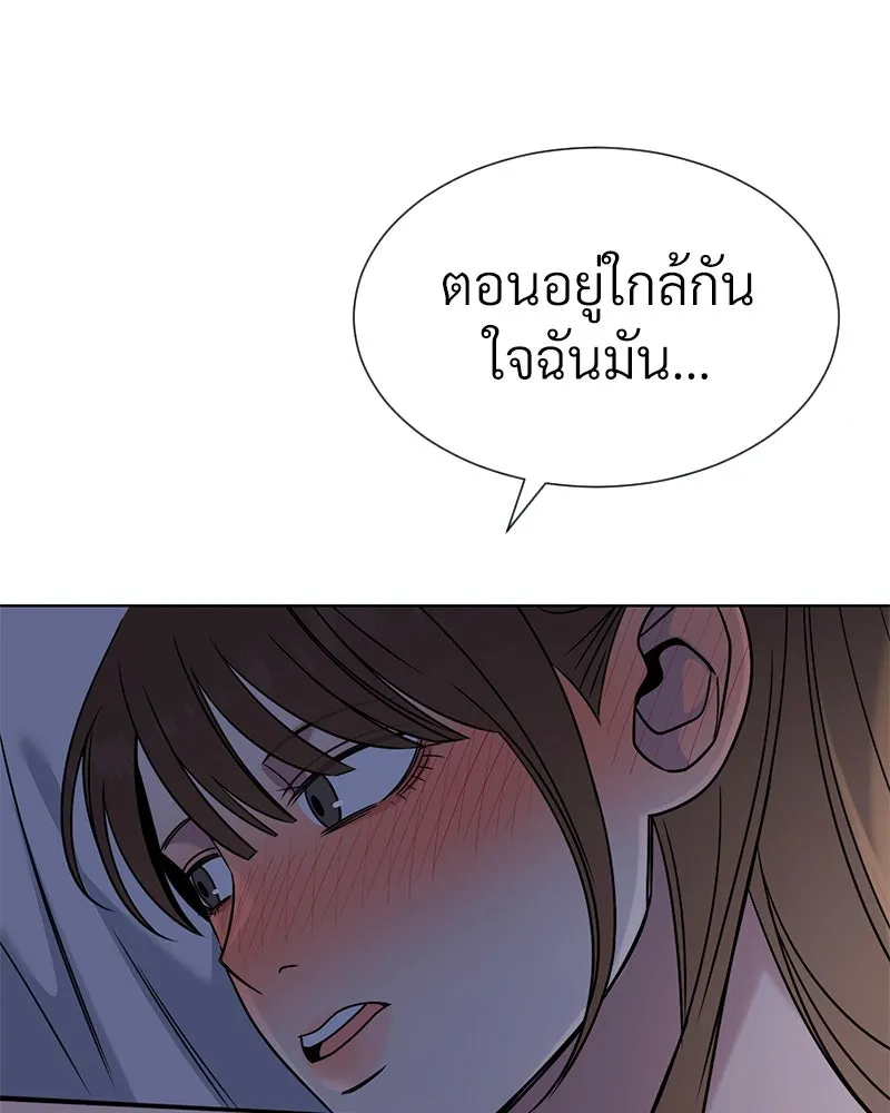 Level One Dreamersbrผู้ชนะรักนี้ต้องเป็น ตอนที่ 43 รูปที่ 88