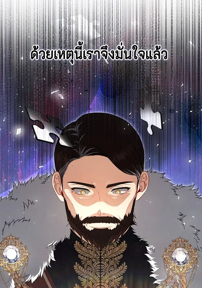 ละครชีวิตลิขิตรัก ตอนที่ 11 รูปที่ 35