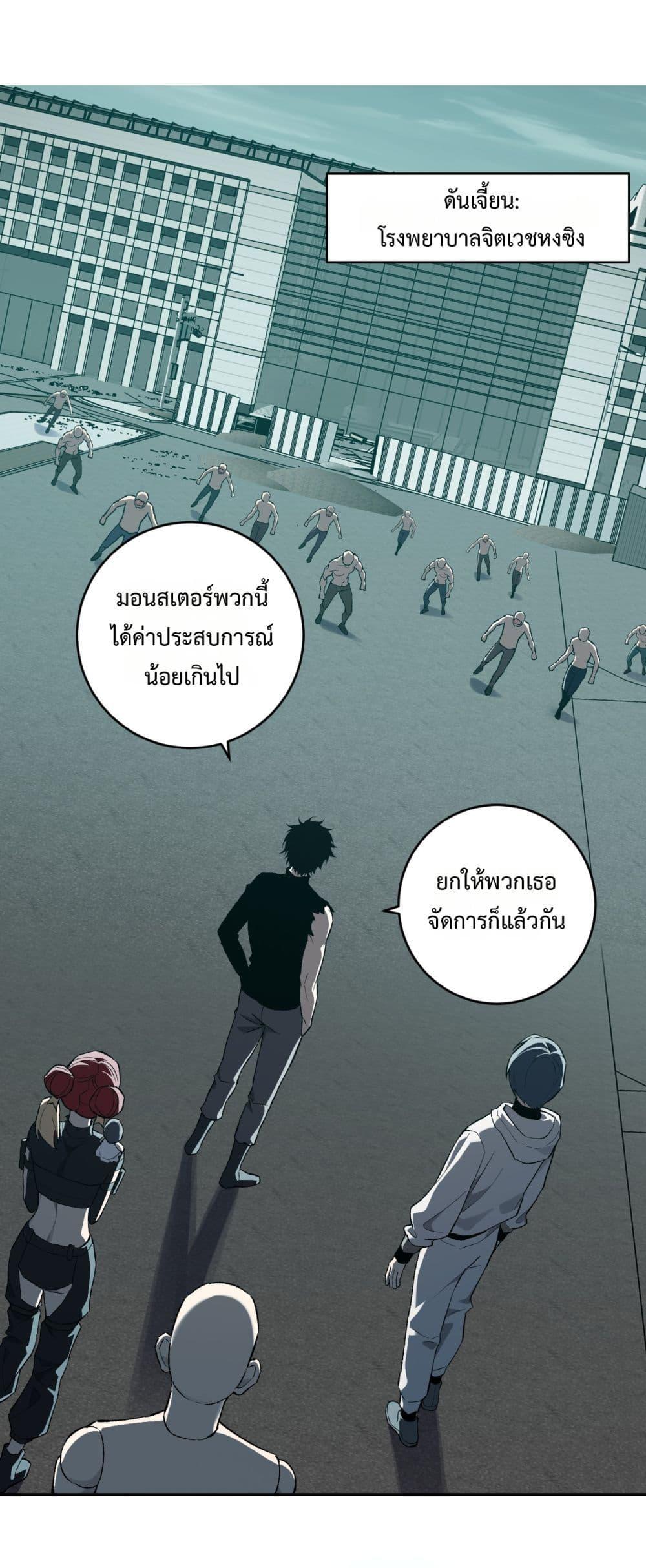 Manga-lc-com อ่านมังงะ อ่านการ์ตูน ออนไลน์ ฟรี Doomsdayforal ตอนที่ 1 2 3 4 5 6 7 8 9 10 11 12 13 14 ฟรี ไม่มีโฆษณา Manga-lc - อ่าน มังงะ อ่าน การ์ตูน ออนไลน์ อ่านมังงะ ฟรี