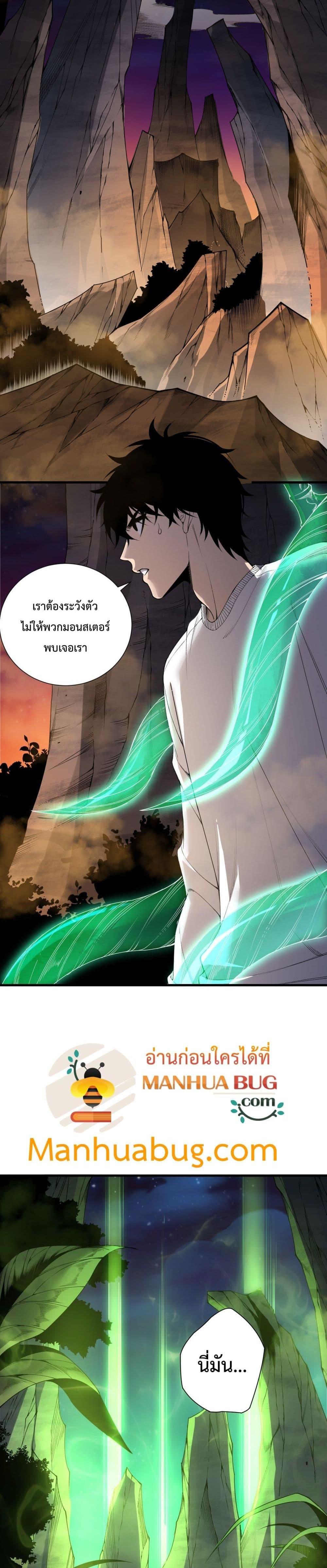 Manga-lc-com อ่านมังงะ อ่านการ์ตูน ออนไลน์ ฟรี NecromancerKin ตอนที่ 1 2 3 4 5 6 7 8 9 10 11 12 13 14 ฟรี ไม่มีโฆษณา Manga-lc - อ่าน มังงะ อ่าน การ์ตูน ออนไลน์ อ่านมังงะ ฟรี