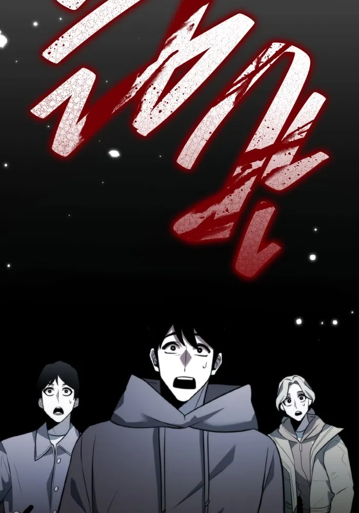 การแข่งขันของผู้เกิดใหม่ ตอนที่ 2 รูปที่ 79