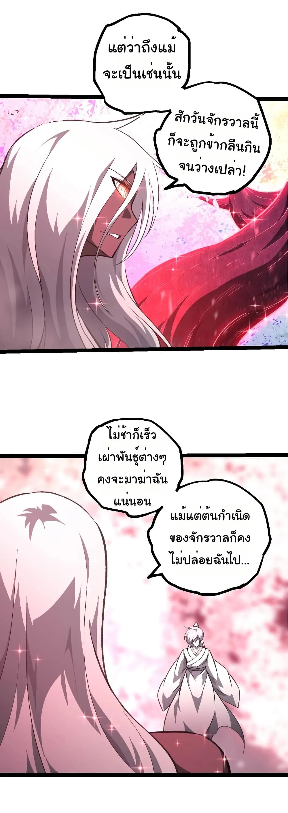 Manga-lc-com อ่านมังงะ อ่านการ์ตูน ออนไลน์ ฟรี Evolution from the Big Tree ตอนที่ 1 2 3 4 5 6 7 8 9 10 11 12 13 14 ฟรี ไม่มีโฆษณา Manga-lc - อ่าน มังงะ อ่าน การ์ตูน ออนไลน์ อ่านมังงะ ฟรี
