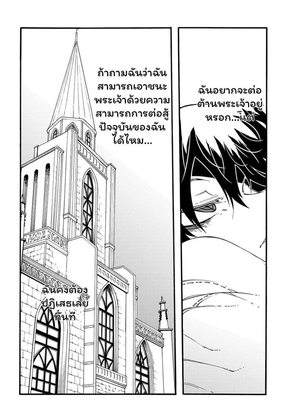 Manga-lc-com อ่านมังงะ อ่านการ์ตูน ออนไลน์ ฟรี Meccha Shoukan Sareta Ken ตอนที่ 1 2 3 4 5 6 7 8 9 10 11 12 13 14 ฟรี ไม่มีโฆษณา Manga-lc - อ่าน มังงะ อ่าน การ์ตูน ออนไลน์ อ่านมังงะ ฟรี