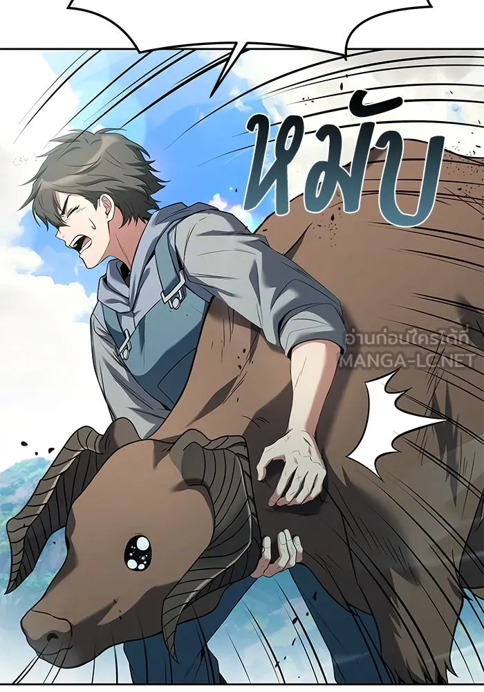 ครัวจอมเวท ตอนที่ 12 รูปที่ 57