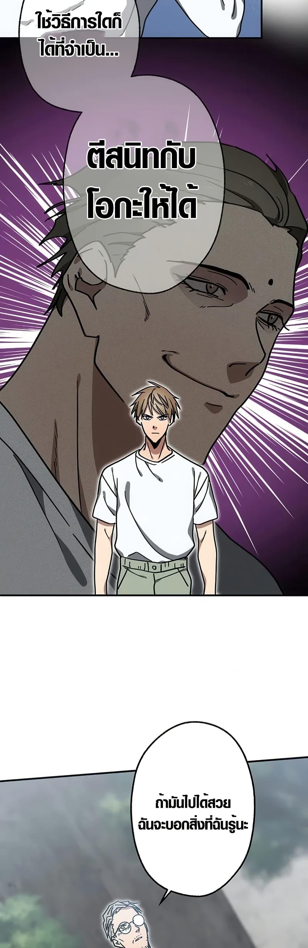 Manga-lc-com อ่านมังงะ อ่านการ์ตูน ออนไลน์ ฟรี Aristocrat’s Revenge ตอนที่ 1 2 3 4 5 6 7 8 9 10 11 12 13 14 ฟรี ไม่มีโฆษณา Manga-lc - อ่าน มังงะ อ่าน การ์ตูน ออนไลน์ อ่านมังงะ ฟรี