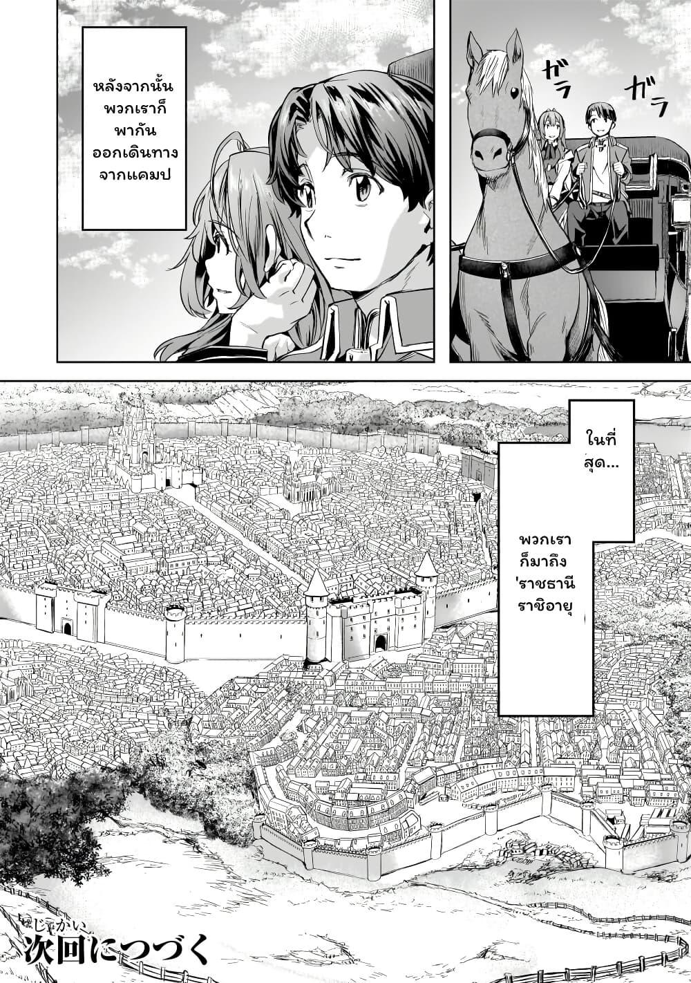 Manga-lc-com อ่านมังงะ อ่านการ์ตูน ออนไลน์ ฟรี Isekai de Slow Life wo (Ganbou) ตอนที่ 1 2 3 4 5 6 7 8 9 10 11 12 13 14 ฟรี ไม่มีโฆษณา Manga-lc - อ่าน มังงะ อ่าน การ์ตูน ออนไลน์ อ่านมังงะ ฟรี