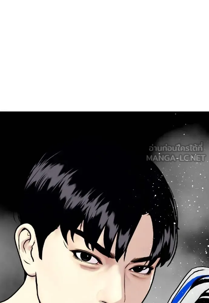 หมาหัวเน่า ตอนที่ 138 รูปที่ 39