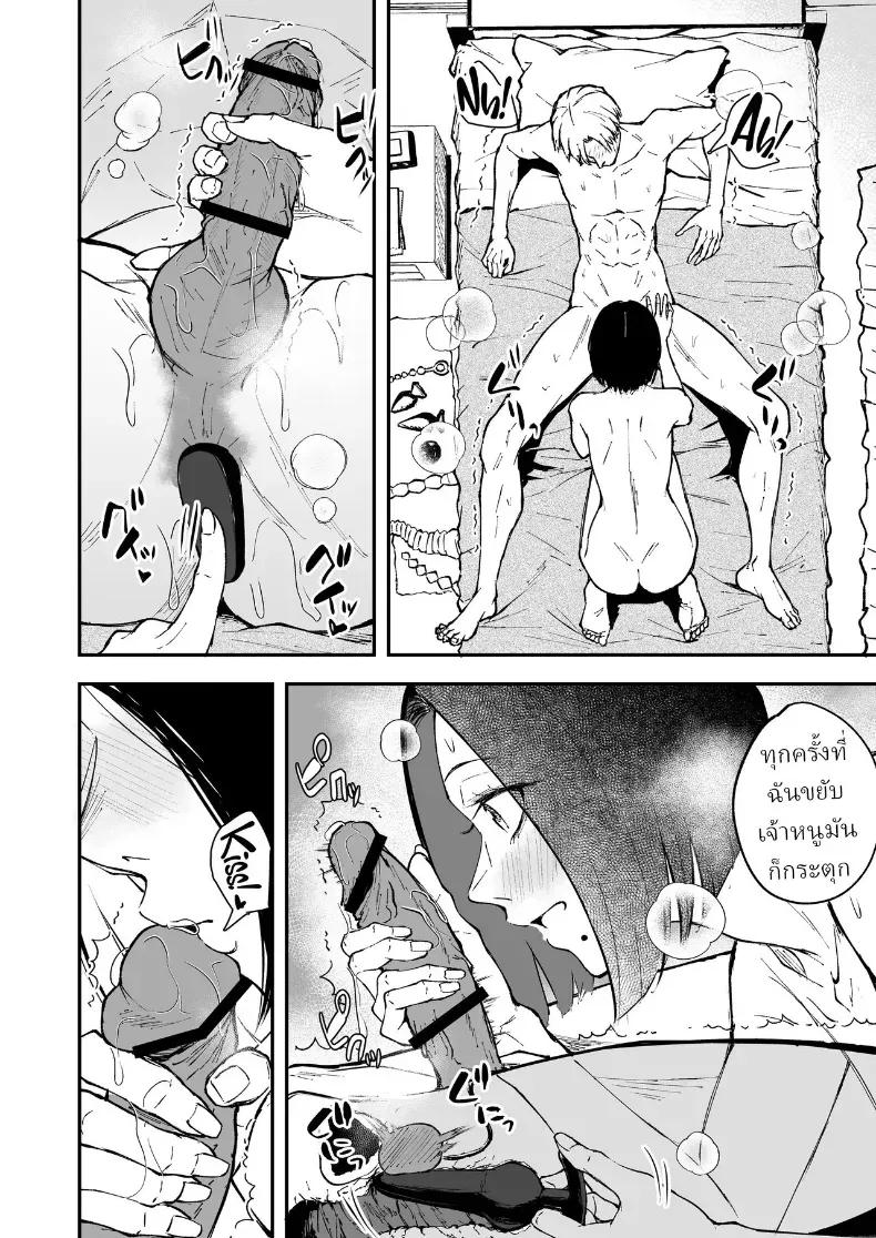 Doujin-Lc- อ่าน โดจิน มังฮวา เกาหลี ญี่ปุ่น จีน แปลไทย ความรักที่รอคอย มาอย่างกระทันหัน ตอนที่ 1 2 3 4 5 6 7 8 9 10 11 12 13 14 ฟรี ไม่มีโฆษณา อ่าน โดจิน Manhwa เกาหลี ญี่ปุ่น จีน เรามีครบ คัดมาให้เน้นๆ โดจิน 18+ รับประกันความฟินโดย  Doujin Lc