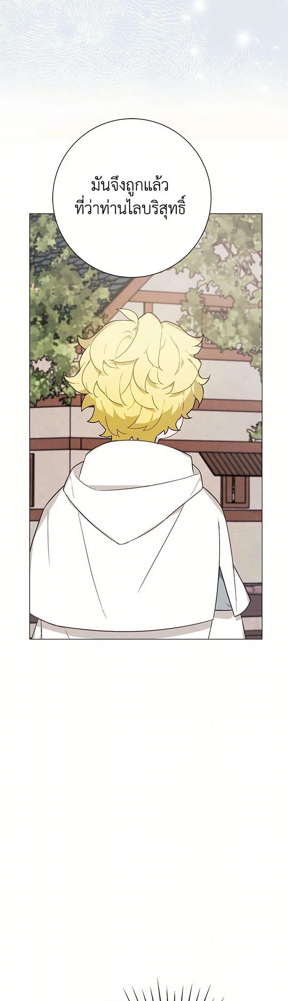 Manga-lc-com อ่านมังงะ อ่านการ์ตูน ออนไลน์ ฟรี The Princess’s Doll Shop ตอนที่ 1 2 3 4 5 6 7 8 9 10 11 12 13 14 ฟรี ไม่มีโฆษณา Manga-lc - อ่าน มังงะ อ่าน การ์ตูน ออนไลน์ อ่านมังงะ ฟรี