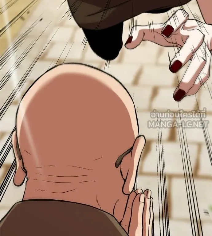 เรียกฉันว่าพระเจ้า ตอนที่ 86 รูปที่ 100