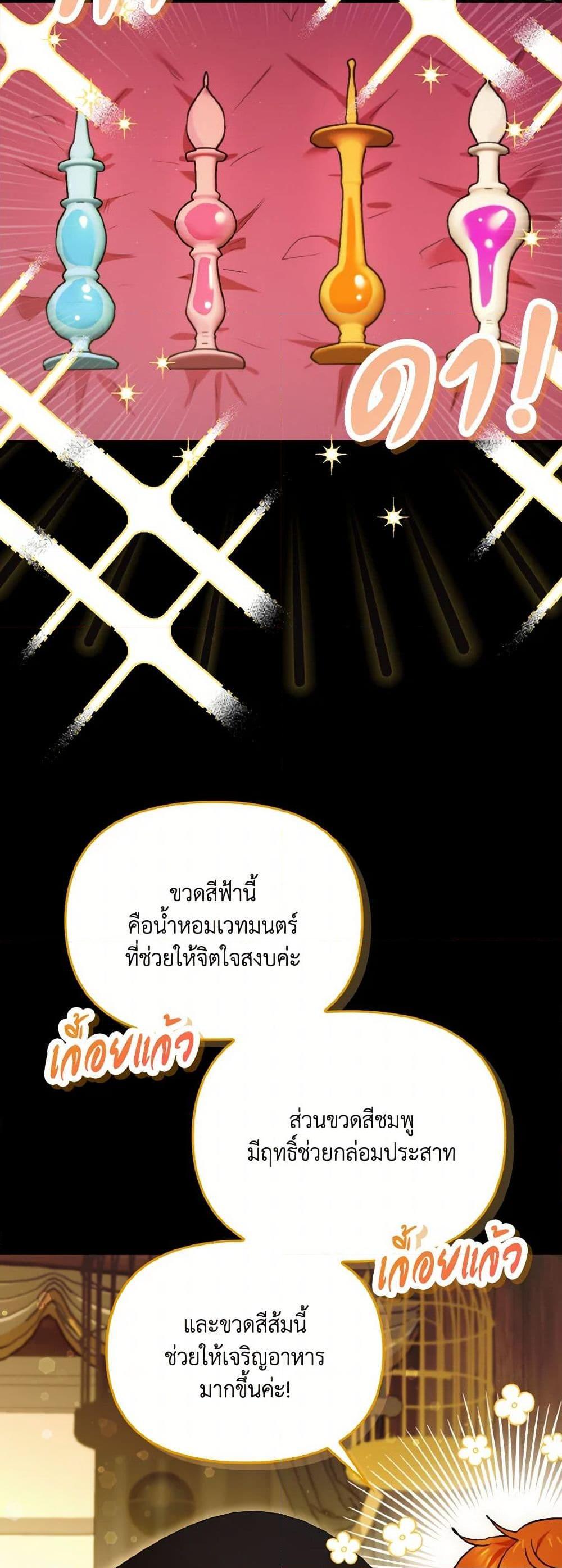 Manga-lc-com อ่านมังงะ อ่านการ์ตูน ออนไลน์ ฟรี I Possessed a Villainess, but I Wanna Raise Cats! ตอนที่ 1 2 3 4 5 6 7 8 9 10 11 12 13 14 ฟรี ไม่มีโฆษณา Manga-lc - อ่าน มังงะ อ่าน การ์ตูน ออนไลน์ อ่านมังงะ ฟรี