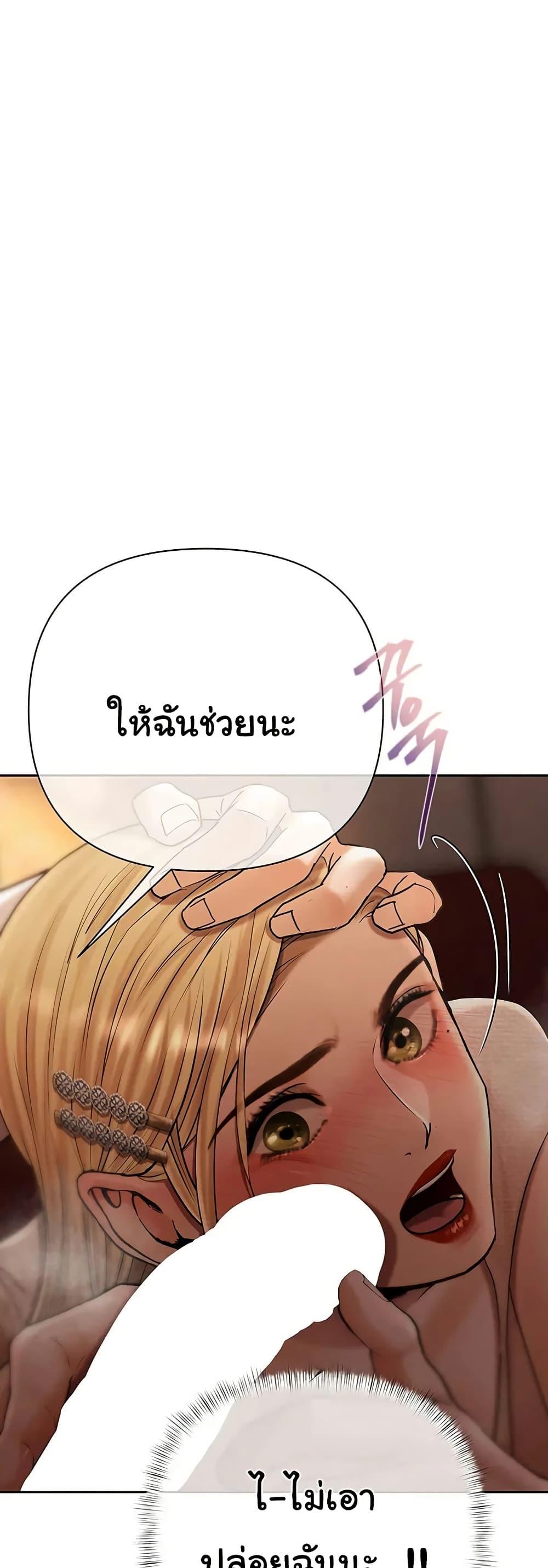 Doujin-Lc- อ่าน โดจิน มังฮวา เกาหลี ญี่ปุ่น จีน แปลไทย Money Games ตอนที่ 1 2 3 4 5 6 7 8 9 10 11 12 13 14 ฟรี ไม่มีโฆษณา อ่าน โดจิน Manhwa เกาหลี ญี่ปุ่น จีน เรามีครบ คัดมาให้เน้นๆ โดจิน 18+ รับประกันความฟินโดย  Doujin Lc