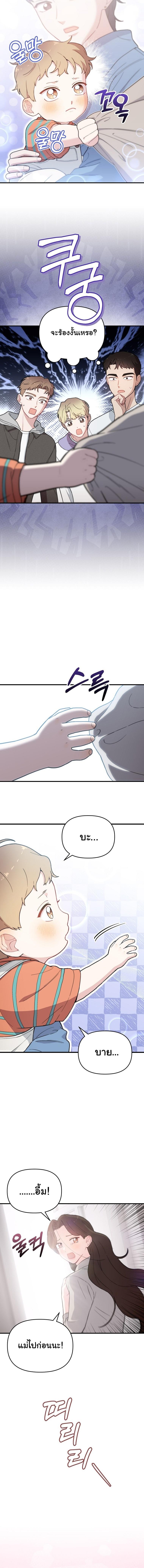 Manga-lc-com อ่านมังงะ อ่านการ์ตูน ออนไลน์ ฟรี Face Genius  0-Year-Old Top Star ตอนที่ 1 2 3 4 5 6 7 8 9 10 11 12 13 14 ฟรี ไม่มีโฆษณา Manga-lc - อ่าน มังงะ อ่าน การ์ตูน ออนไลน์ อ่านมังงะ ฟรี