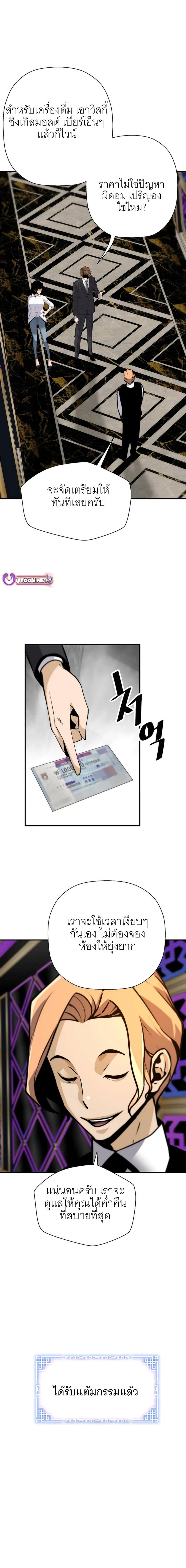 Manga-lc-com อ่านมังงะ อ่านการ์ตูน ออนไลน์ ฟรี Return of the Legend ตอนที่ 1 2 3 4 5 6 7 8 9 10 11 12 13 14 ฟรี ไม่มีโฆษณา Manga-lc - อ่าน มังงะ อ่าน การ์ตูน ออนไลน์ อ่านมังงะ ฟรี