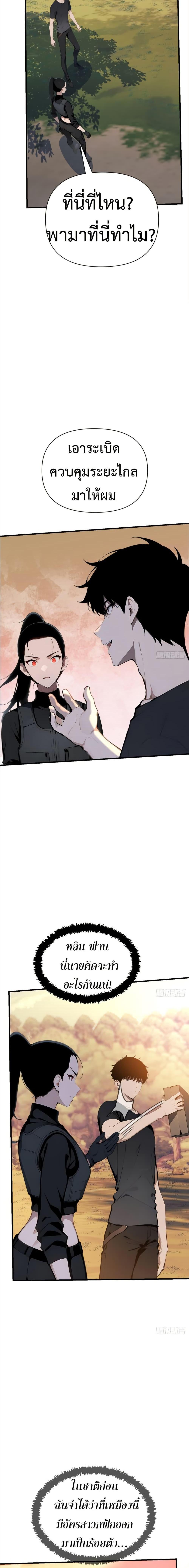 Manga-lc-com อ่านมังงะ อ่านการ์ตูน ออนไลน์ ฟรี Mythical Invasion I Slay Gods on Earth ตอนที่ 1 2 3 4 5 6 7 8 9 10 11 12 13 14 ฟรี ไม่มีโฆษณา Manga-lc - อ่าน มังงะ อ่าน การ์ตูน ออนไลน์ อ่านมังงะ ฟรี