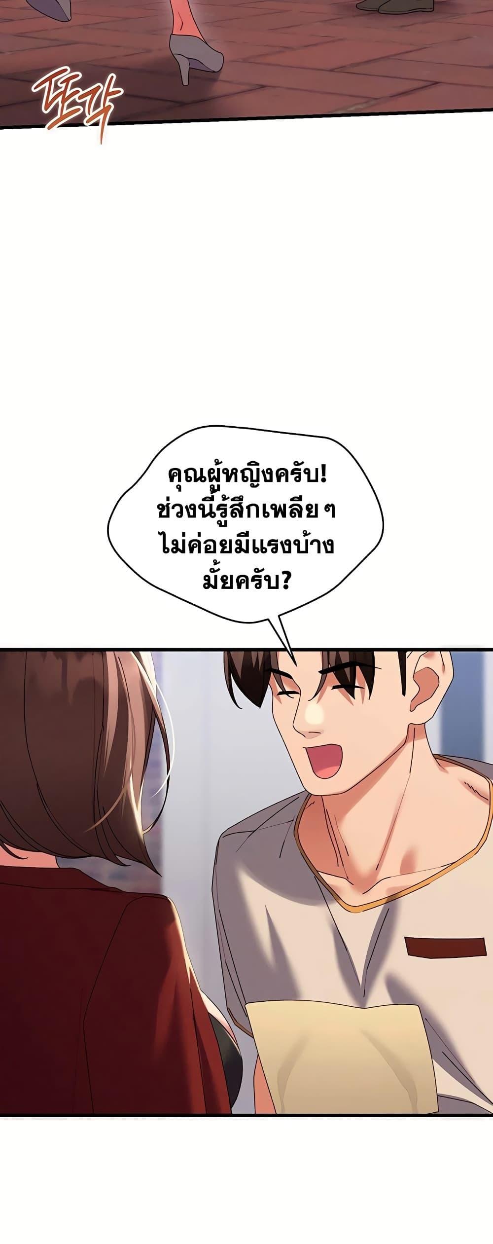 Doujin-Lc- อ่าน โดจิน มังฮวา เกาหลี ญี่ปุ่น จีน แปลไทย New City Massage ตอนที่ 1 2 3 4 5 6 7 8 9 10 11 12 13 14 ฟรี ไม่มีโฆษณา อ่าน โดจิน Manhwa เกาหลี ญี่ปุ่น จีน เรามีครบ คัดมาให้เน้นๆ โดจิน 18+ รับประกันความฟินโดย  Doujin Lc