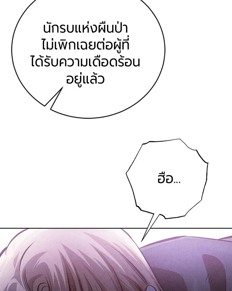 The Magic Tower_s Problem Child ต_วอ_นตรายแห_งหอคอยเวท ตอนที่ ตอนที่ 35 รูปที่ 162