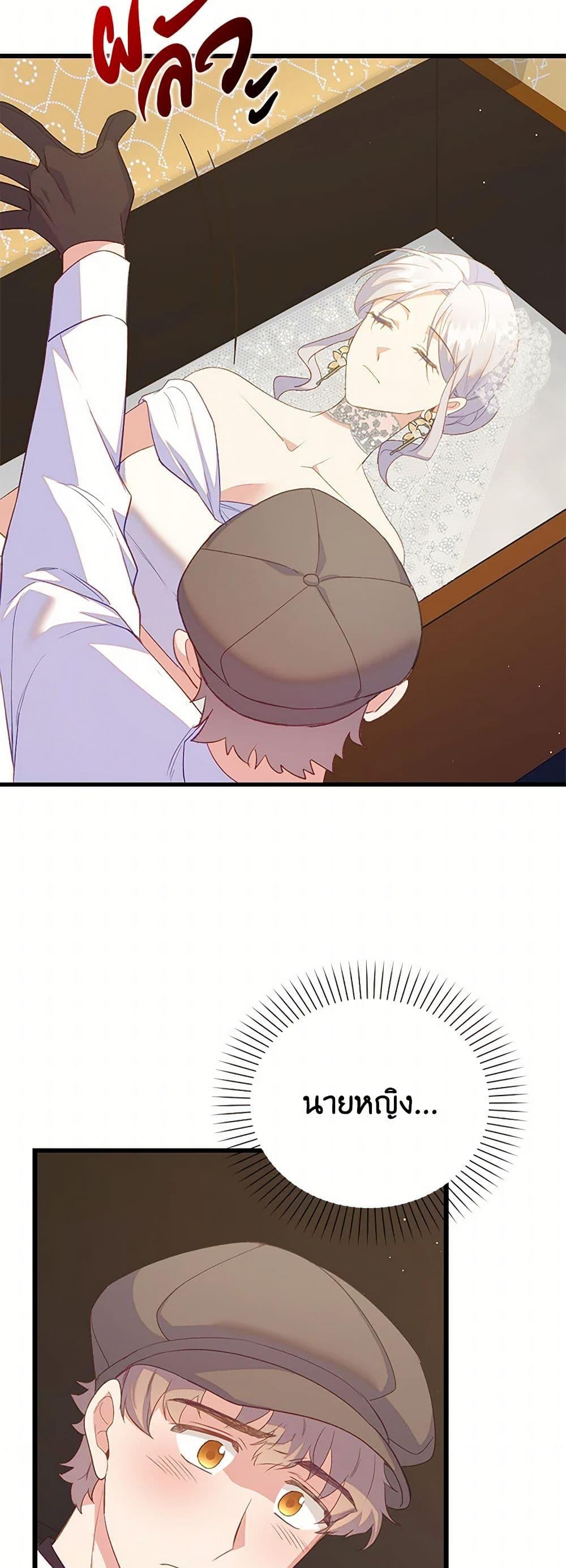 Manga-lc-com อ่านมังงะ อ่านการ์ตูน ออนไลน์ ฟรี Only Realized After Losing You ตอนที่ 1 2 3 4 5 6 7 8 9 10 11 12 13 14 ฟรี ไม่มีโฆษณา Manga-lc - อ่าน มังงะ อ่าน การ์ตูน ออนไลน์ อ่านมังงะ ฟรี