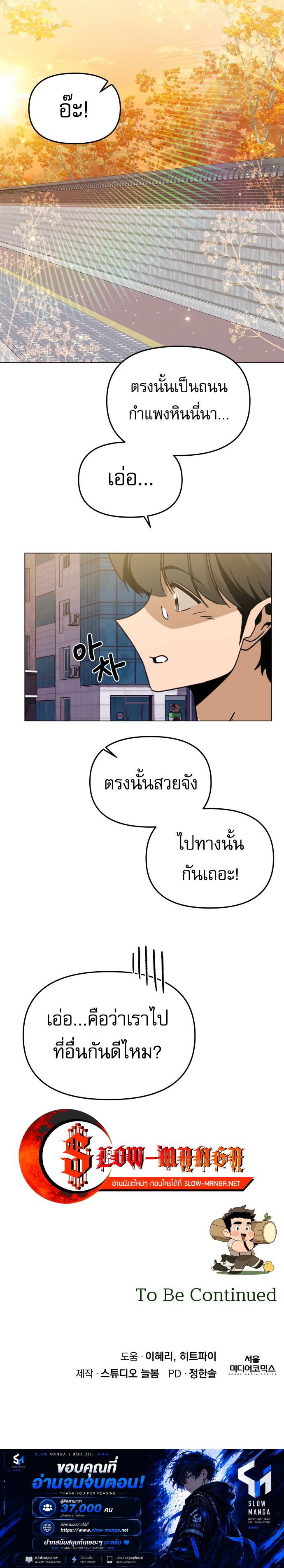 Manga-lc-com อ่านมังงะ อ่านการ์ตูน ออนไลน์ ฟรี I’ll Resign And Have A Fresh Start In This World ตอนที่ 1 2 3 4 5 6 7 8 9 10 11 12 13 14 ฟรี ไม่มีโฆษณา Manga-lc - อ่าน มังงะ อ่าน การ์ตูน ออนไลน์ อ่านมังงะ ฟรี