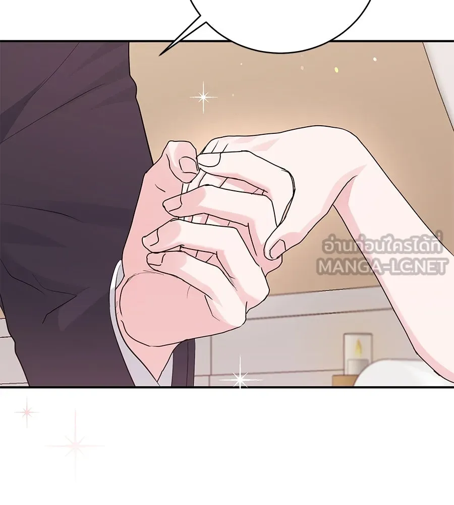 คิมหันต์นิรันดร ตอนที่ 55 (ตอนจบ) รูปที่ 132