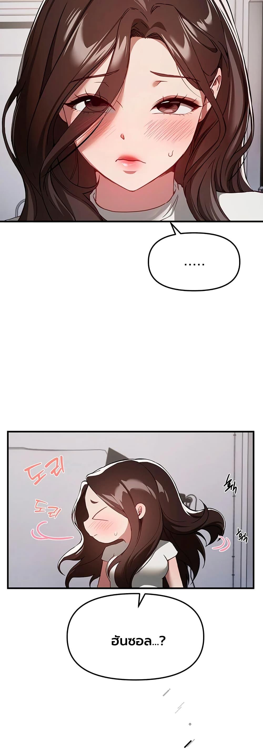 Doujin-Lc- อ่าน โดจิน มังฮวา เกาหลี ญี่ปุ่น จีน แปลไทย Beautiful Days ตอนที่ 1 2 3 4 5 6 7 8 9 10 11 12 13 14 ฟรี ไม่มีโฆษณา อ่าน โดจิน Manhwa เกาหลี ญี่ปุ่น จีน เรามีครบ คัดมาให้เน้นๆ โดจิน 18+ รับประกันความฟินโดย  Doujin Lc