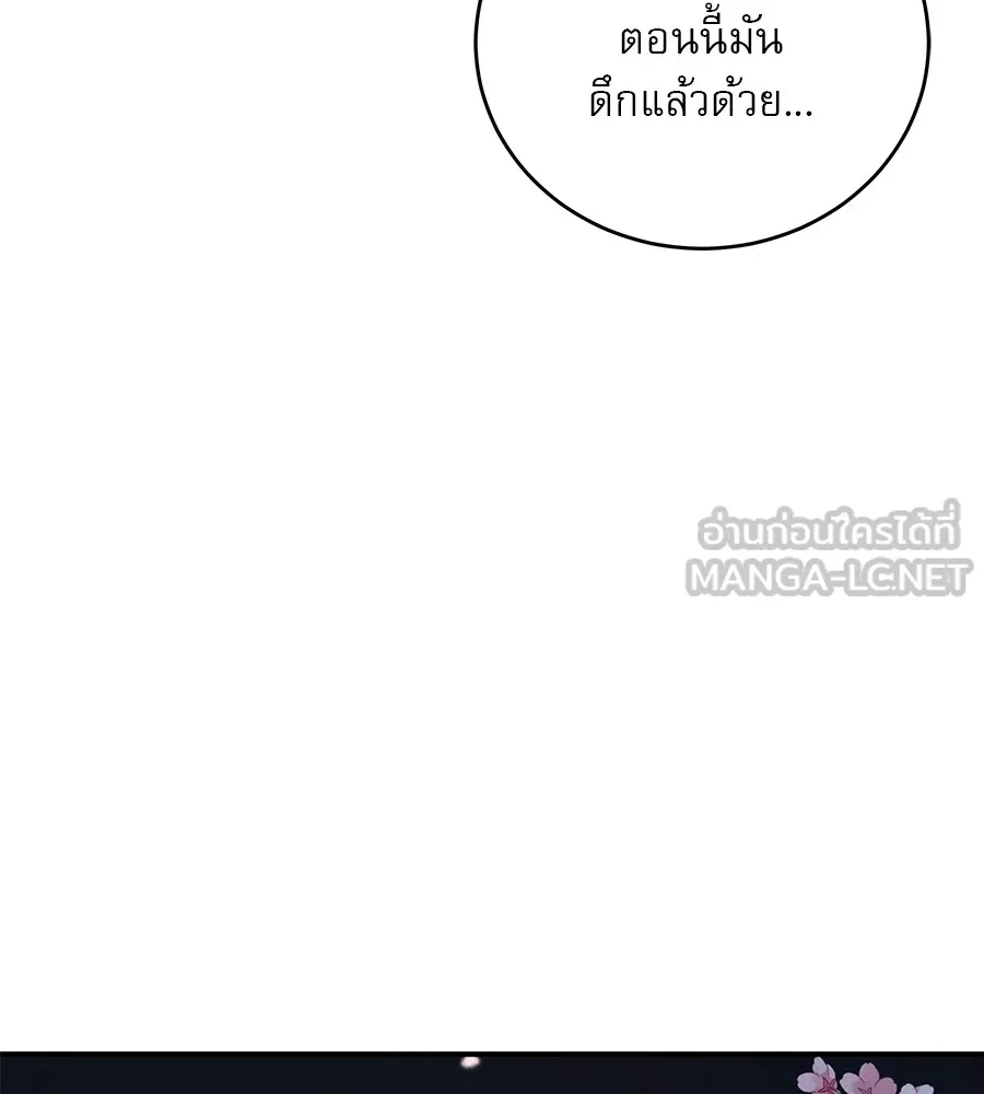 รักหลอกหยอกแฟนเก่า ตอนที่ 34 รูปที่ 21