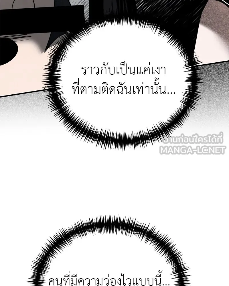 สี่สาวชาวกี ตอนที่ 18 บัดดี้ครอบครัว (1) รูปที่ 105