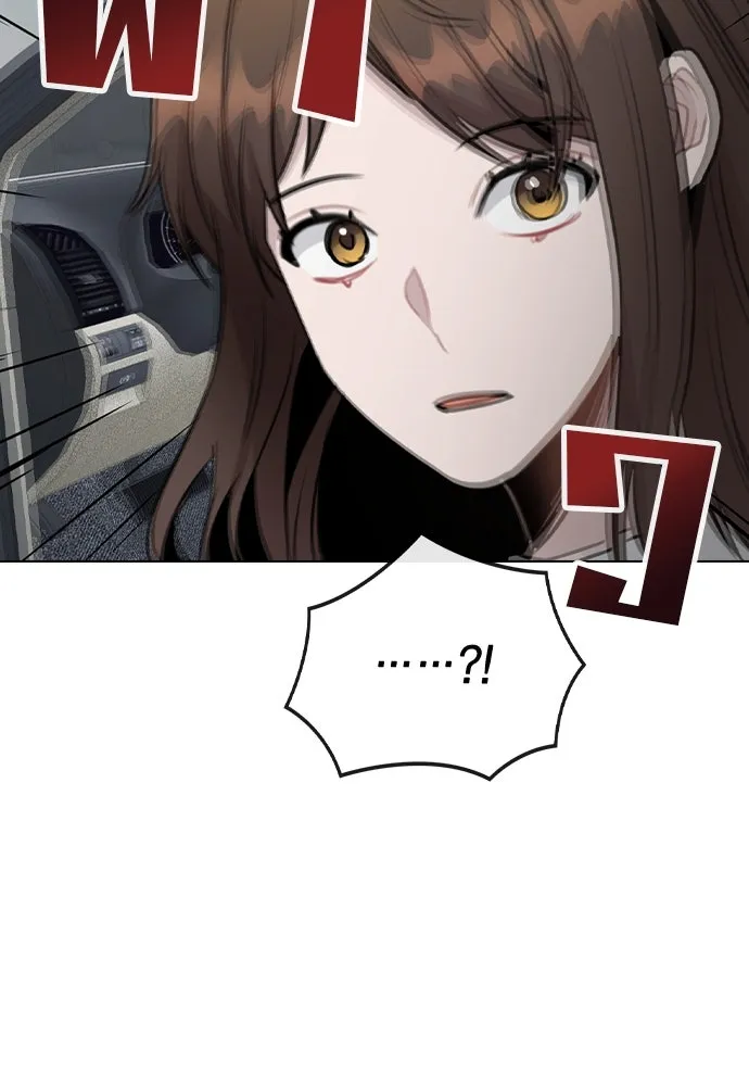 รักผิดแผน ตอนที่ 63 รูปที่ 104