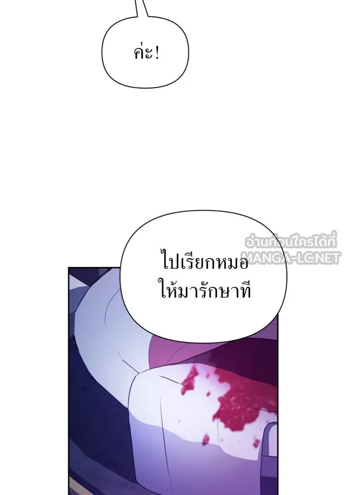 ชิงชีวิตพลิกลิขิตชะตา ตอนที่ 111. บาดแผลทางใจ(1) รูปที่ 63