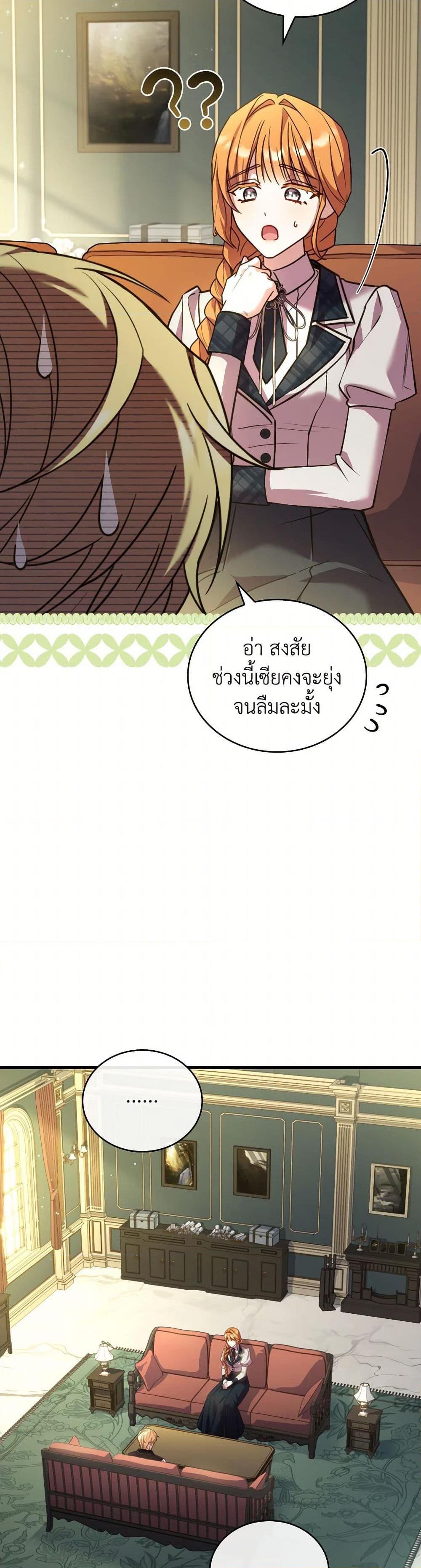 Manga-lc-com อ่านมังงะ อ่านการ์ตูน ออนไลน์ ฟรี The Price Of Breaking Up ตอนที่ 1 2 3 4 5 6 7 8 9 10 11 12 13 14 ฟรี ไม่มีโฆษณา Manga-lc - อ่าน มังงะ อ่าน การ์ตูน ออนไลน์ อ่านมังงะ ฟรี