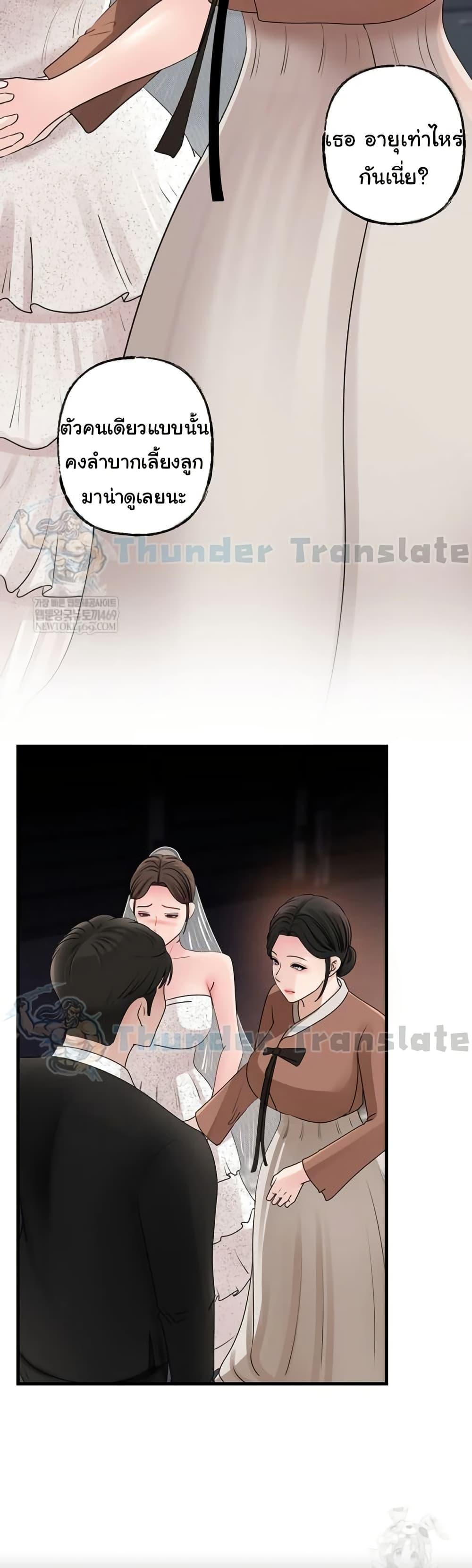 Doujin-Lc- อ่าน โดจิน มังฮวา เกาหลี ญี่ปุ่น จีน แปลไทย Not the Daughter ตอนที่ 1 2 3 4 5 6 7 8 9 10 11 12 13 14 ฟรี ไม่มีโฆษณา อ่าน โดจิน Manhwa เกาหลี ญี่ปุ่น จีน เรามีครบ คัดมาให้เน้นๆ โดจิน 18+ รับประกันความฟินโดย  Doujin Lc